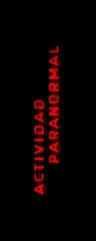 Paranormal Activity - Mexican Logo (xs thumbnail)
