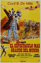 The Greatest Show on Earth - Argentinian Movie Poster (xs thumbnail)