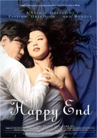 Haepi-endeu - International Movie Poster (xs thumbnail)