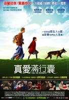 Je m'appelle Elisabeth - Hong Kong Movie Poster (xs thumbnail)