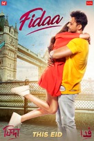 Fidaa - Indian Movie Poster (xs thumbnail)