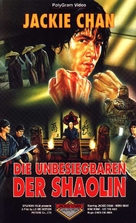 She hao ba bu - German Movie Cover (xs thumbnail)