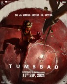 Tumbbad - Indian Movie Poster (xs thumbnail)