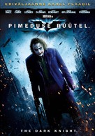 The Dark Knight - Estonian DVD movie cover (xs thumbnail)