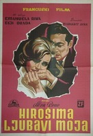Hiroshima mon amour - Yugoslav Movie Poster (xs thumbnail)
