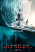 Geostorm - Argentinian Movie Poster (xs thumbnail)