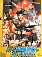 Komando samber nyawa - French Movie Poster (xs thumbnail)