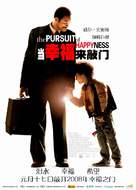 The Pursuit of Happyness - Chinese Movie Poster (xs thumbnail)