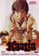 Kaalia - Indian DVD movie cover (xs thumbnail)