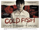 Cold Fish - British Movie Poster (xs thumbnail)