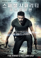 Security - South Korean Movie Poster (xs thumbnail)