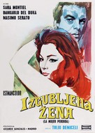 La mujer perdida - Yugoslav Movie Poster (xs thumbnail)