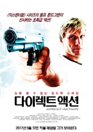 Direct Action - South Korean Movie Poster (xs thumbnail)