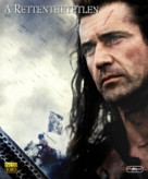 Braveheart - Hungarian Blu-Ray movie cover (xs thumbnail)