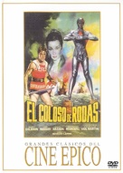 Colosso di Rodi, Il - Spanish Movie Cover (xs thumbnail)
