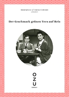 Ochazuke no aji - German Movie Cover (xs thumbnail)