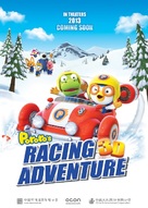 Pororo, the Racing Adventure - Movie Poster (xs thumbnail)