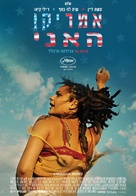 American Honey - Israeli Movie Poster (xs thumbnail)