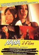 Nana - Italian poster (xs thumbnail)