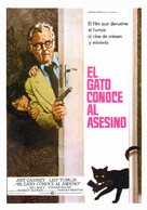 The Late Show - Spanish Movie Poster (xs thumbnail)