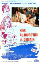 Ieri, oggi, domani - French Movie Poster (xs thumbnail)