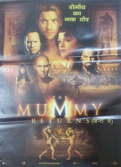 The Mummy Returns - Indian Movie Poster (xs thumbnail)