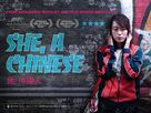 She, a Chinese - British Movie Poster (xs thumbnail)