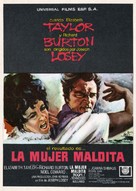 Boom - Spanish Movie Poster (xs thumbnail)