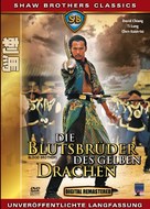 Chi ma - German DVD movie cover (xs thumbnail)