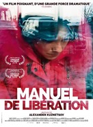 Manuel de lib&eacute;ration - French Movie Poster (xs thumbnail)