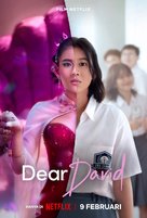 Dear David - Indonesian Movie Poster (xs thumbnail)