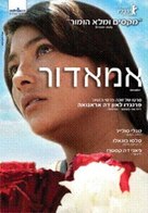 Amador - Israeli Movie Poster (xs thumbnail)