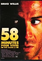 Die Hard 2 - French Movie Poster (xs thumbnail)