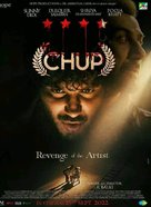 Chup - Indian Movie Poster (xs thumbnail)