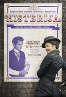 Hysteria - Slovenian Movie Poster (xs thumbnail)