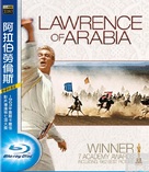 Lawrence of Arabia - Taiwanese Blu-Ray movie cover (xs thumbnail)