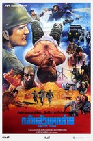 Born American - Thai Movie Poster (xs thumbnail)