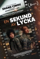 Yi miao zhong - Swedish Movie Poster (xs thumbnail)