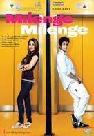 Milenge Milenge - Indian Movie Poster (xs thumbnail)