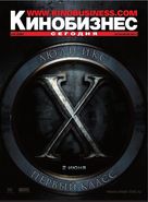X-Men: First Class - Russian poster (xs thumbnail)