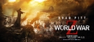 World War Z - Movie Poster (xs thumbnail)
