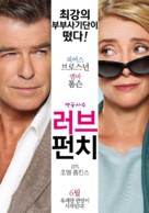 The Love Punch - South Korean Movie Poster (xs thumbnail)