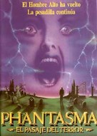 Phantasm III: Lord of the Dead - Argentinian Movie Cover (xs thumbnail)