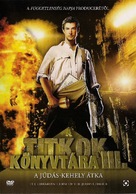 The Librarian: The Curse of the Judas Chalice - Hungarian Movie Cover (xs thumbnail)