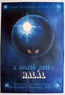 Aliens - Hungarian Movie Poster (xs thumbnail)