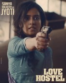 Love Hostel - Indian Movie Poster (xs thumbnail)