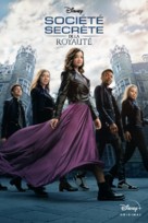 Secret Society of Second Born Royals - French Movie Cover (xs thumbnail)