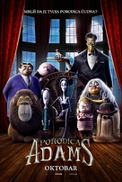 The Addams Family - Serbian Movie Poster (xs thumbnail)
