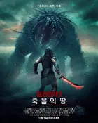 Predator: Badlands Poster