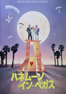 Honeymoon In Vegas - Japanese Movie Poster (xs thumbnail)